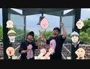 珍ポッティと御マンチャイ2023　feat.ゆうま、須和しわす