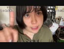 【ねむこ】おはよ。2023年6月6日