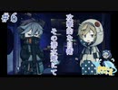 烈火の感情、その苦悩のお話#6【貴方が肺を満たす理由】