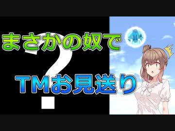 【ドラゴンボールザブレイカーズ】まさかのアイツでお見送り【CeVIO AI実況】