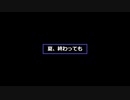 【初音ミク】夏、終わっても【ボカロオリジナル曲】