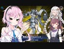 【遊戯王マスターデュエル】あかりと花梨は宗教国家を旅するようです