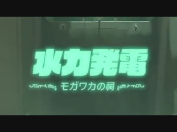 水力発電
