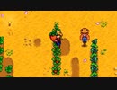 【ゆっくり実況】スターデューバレー　Stardew Valley　 / part18
