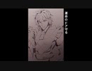 「運命のドア」feat Ryo　架空アニソン祭（変身ヒーローアニメ風）