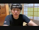 【おしょう】晩御飯はロールキャベツと茶碗蒸し。2023年6月6日