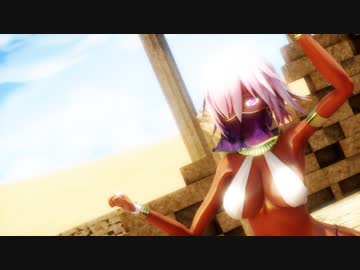 【Fate/MMD】踊り子マシュ　Avra K'Davarah【褐色】