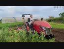 【おしょう】農作業、トラクター乗ってみる。2023年6月5日