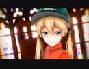 【MMD艦これ】 プリンツさんで『Overdose』