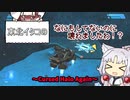 【HALO:MCC】東北イタコの何もしてないのに壊れましたわ！？（Cursed Halo Again編）Part12【VOICEROID実況】
