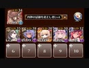 群青の珊瑚礁EX　5人＋王子