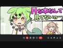 嘘つくと回線が悪くなるずんだもん【アニメ】【コント】