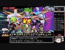【ゆっくり実況】ドラゴンボール ザ ブレイカーズ 通常プレイ(S3開幕)+ガチャ part61