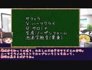 【ゆっくりPOG対決2023-2024】霊夢指名馬紹介