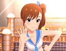 【ミリシタ】日刊あみまみ 第107号｢プライヴェイト・ロードショウ(playback, Weekday)｣