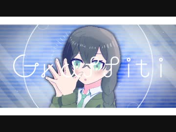 【花隈千冬】Graffiti【Kumaika】