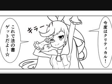 クレイジーで生存しない奴らのクトゥルフ神話TRPG「ロール2週目（中編）」【漫画TRPG】【ゆっくりTRPG】