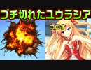 【ニャー】#56　猫に貧乳をいじられ爆裂魔法を放つ【ノラと皇女と野良猫ハート】