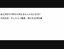 あと26日で100キロきれるんじゃないかな?   その方法　そしたらご褒美　待たれる26日後 　#かならず実現できるダイエット方法　#ダイエットして寿命10年先送り