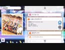 【シャニマス】ひめくりモザイク(Game size)