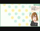 【ラジオ枠】サンアカ3/まじけっとお疲れ様で...え！？コミケ当落！？