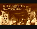6月12日にもイフの日　　シンセボ喫茶第２話　今回は客としてノリノリな虚音イフおじいちゃん