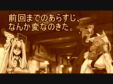 6月12日にもイフの日　　シンセボ喫茶第２話　今回は客としてノリノリな虚音イフおじいちゃん