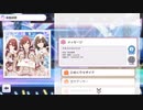 【シャニマス】メッセージ(Game size)