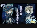 満たし続ける、その苦悩のお話#7【貴方が肺を満たす理由】