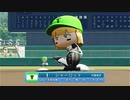 【パワプロ2022_観戦】タ・リーグ　T-BI 21回戦