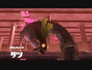 ナワバリエンジョイ勢のビッグラン【マテガイ放水路】