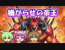 【バトルグラウンド】ディアブロで嫌がらせをしよう！【Hearthstone】