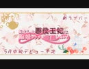 ネリー・フラウィ自己紹介