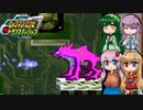 ロックマンエグゼトランスミッションをやってくよ！-2-【ボイロ+ボイスピ+フィーちゃん実況】