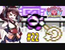 【星のカービィ】ファミコン版夢の泉をやっていく東北きりたん　part22　【VOICEROID実況】