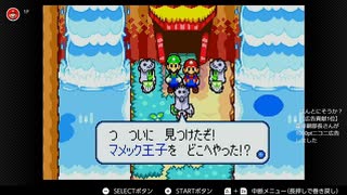 #4【冤罪です僕はやってません】マリオ＆ルイージRPGを初見プレイ