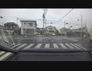 余裕をもって運転して欲しいですね