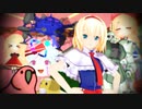 【東方MMD】アリスさんが「テルミーアンサー」を踊ってくれたよ【再投稿】