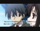 推しの子ed SchoolDays轢殺END