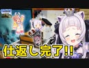[番外編 Part5]イタズラ第2弾完了！　～シオンのマインクラフト2023～