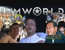 淫夢３おじ惑星脱出記.mp6 ～人員を増やそう(提案)～