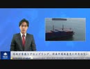 欧米が香港とデカップリング、将来中国共産党に外交はない