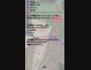 夜中にきたメール