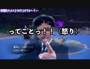 【小４までの諸君‼︎】圧倒的運で押し切るポケモンバトル【ポケモンSV】