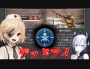 【ApexLegends #20】TDMで撃ち合い練習編【VOICEVOX / No.7 / ナースロボ＿タイプT】