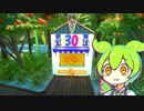 【Planet Zoo】プラネット ズーにずんだパークつくるのだ！＃30【VOICEVOX実況】