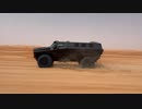 UAE製MRAP(APC)「Isotrex Meteor」