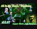 【ビートセイバー】All In My Head - Whethan (Easy ranked ☆2.67)【FC】