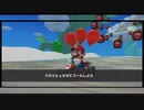 マリオカートツアー【プリンセスツアー】クラッシュするな！