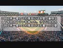 大谷翔平がまたしてもサイクル安打に王手 残すは三塁打のみ…投げては５回３失点で６勝目ならず